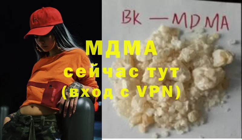 МЕГА ССЫЛКА  Ступино  МДМА Molly 